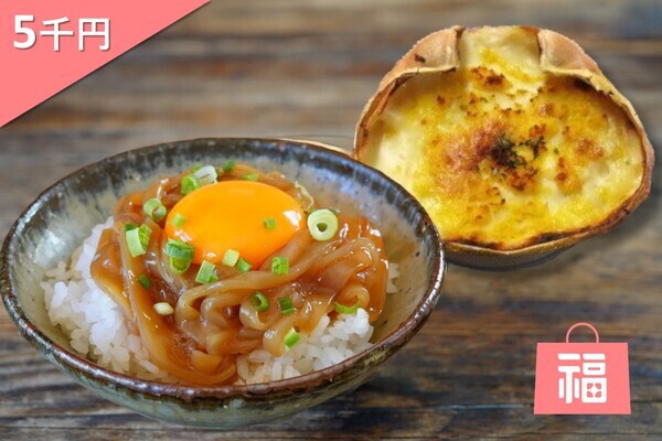 ＼春のたび福袋／３/９(土)発売決定！旬の柑橘や極上いちごタルト、希少な北海道チーズもお得に！【旅する久世福e商店】