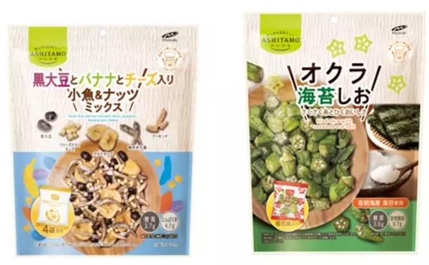 スーパーやコンビニで気軽にお試し！新作お菓子・フード特集