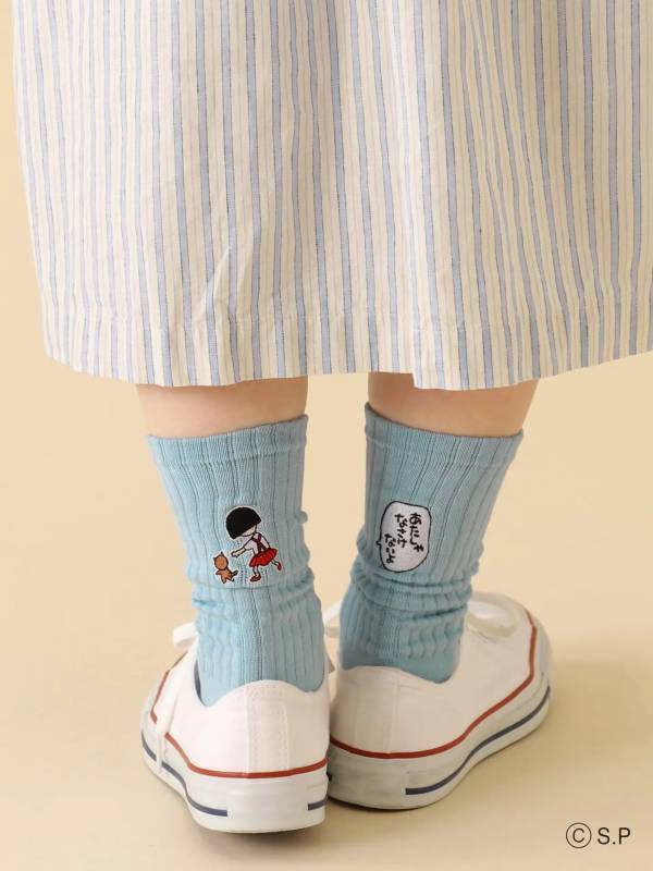 【さくらももこ × Tabio】ちびまる子ちゃん・コジコジとコラボした靴下が登場！ 5月3日（金）より販売開始