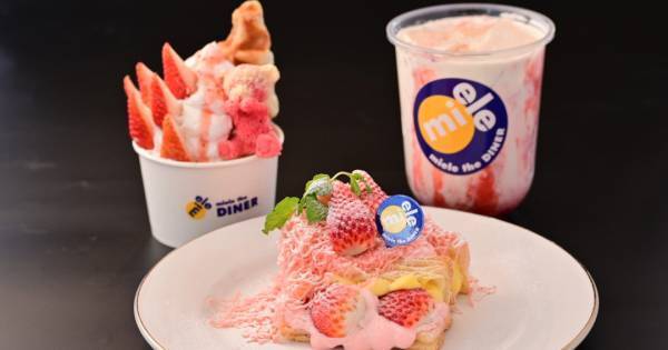 淡路島西海岸「ミエレ・ザ・ガーデン」「ミエレ・ザ・ダイナー」淡路島産イチゴを贅沢に使用した『いちごフェア』を今年も開催！