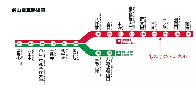 ～ みなさまの願いが伝わりますように ～ 「七夕伝車(でんしゃ)」の運行、「青もみじのライトアップ」を実施します