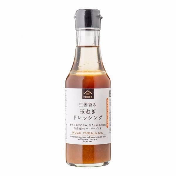 ＼第2弾／思い切って値下げしました！1月17日（水）より、さらに全68品目の値下げを決定【サンクゼール・久世福商店】