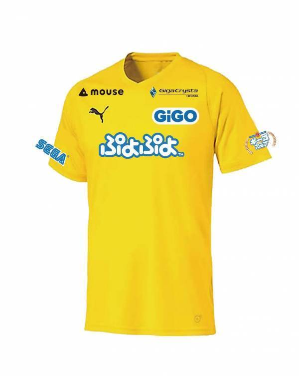 eスポーツを間近に体験しよう！　 ぷよぷよU-15『ギーゴカップ』SEASON2開催のお知らせ