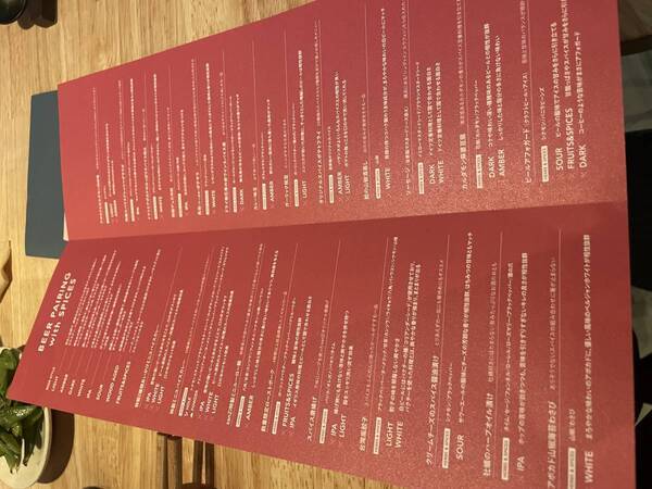 神楽坂【クラフトとスパイス】「餐事（sanZi）」が実店舗開店！