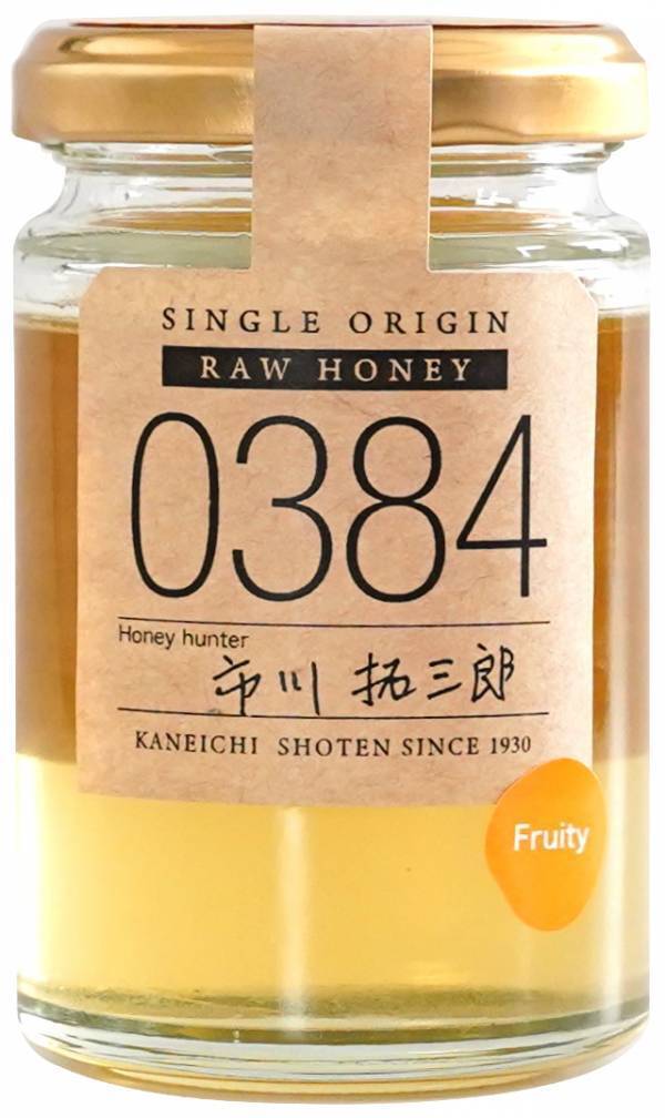 りんごの名産地・青森県より採れたてりんご蜂蜜が到着 果実味溢れるジューシーな蜂蜜をローハニー（生蜂蜜）で味わって