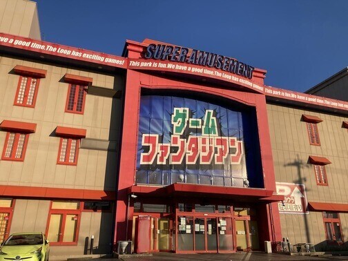 中部エリアの「ゲームファンタジアン」3店舗が 「GiGO（ギーゴ）グループのお店」に仲間入り！