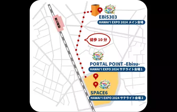 ハワイ州観光局、「HAWAIʻI EXPO」公式サイト＆イベントアプリで 来場事前登録＆セミナー/ワークショップの受付開始