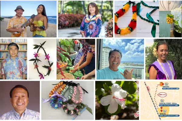 ハワイ州観光局、「HAWAIʻI EXPO」公式サイト＆イベントアプリで 来場事前登録＆セミナー/ワークショップの受付開始