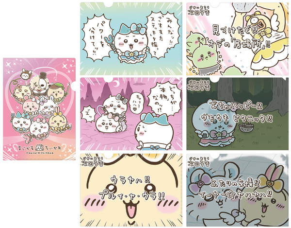 新宿マルイに「まじかるちいかわ」のオフィシャルショップ 『まじかるちいかわストア新宿マルイ店』!!  2024年3月14日(木)グランドオープン