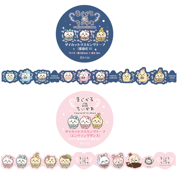 新宿マルイに「まじかるちいかわ」のオフィシャルショップ 『まじかるちいかわストア新宿マルイ店』!!  2024年3月14日(木)グランドオープン