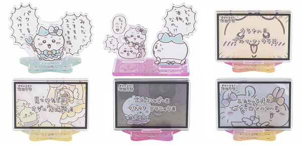 新宿マルイに「まじかるちいかわ」のオフィシャルショップ 『まじかるちいかわストア新宿マルイ店』!!  2024年3月14日(木)グランドオープン