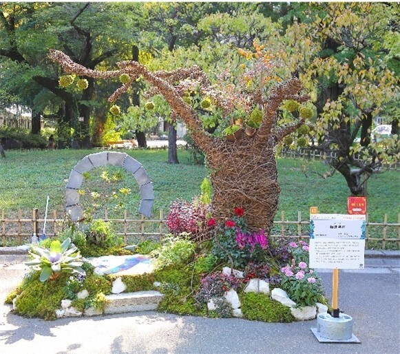「第22回日比谷公園ガーデニングショー2024」開催決定！令和6年10月19日(土)～10月27日(日)