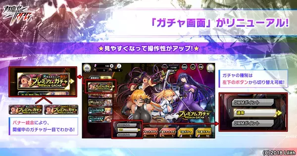 『対魔忍RPG』にて【雪華の聖光艶舞】井河アサギが期間限定ピックアッププレミアムガチャで登場！さらにストーリーイベント「クリスマスは冬ごもり」が開催！