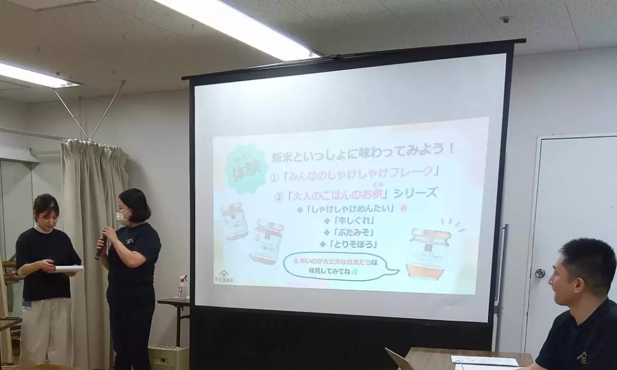 【開催レポート】久世福商店初の食育イベント「久世福と一緒にごはんを学ぼう！」楽しくおいしい学びの時間【久世福商店】