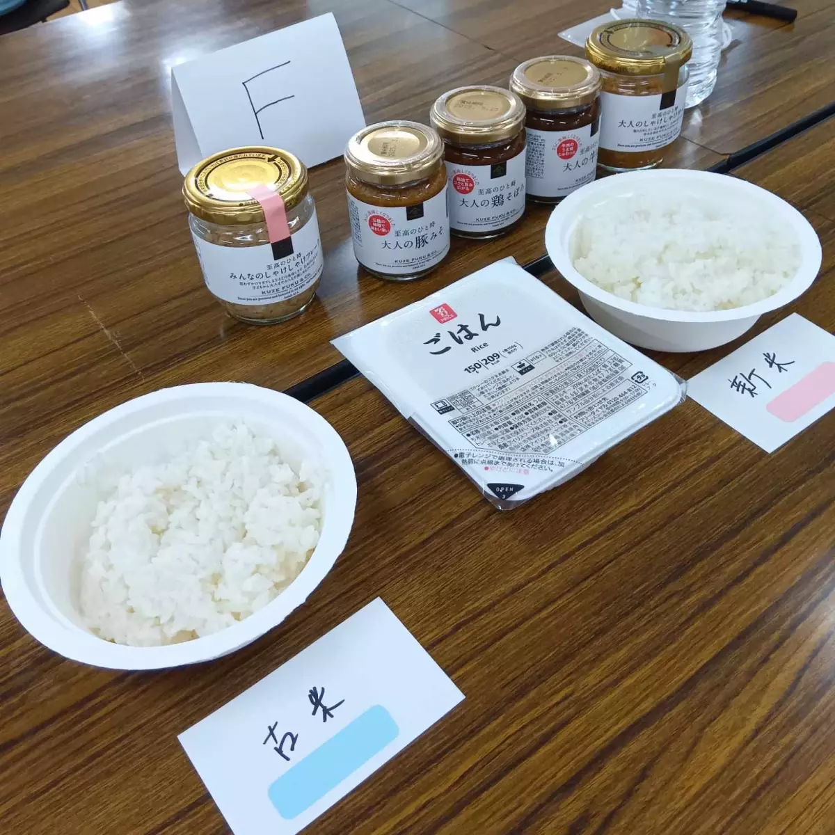 【開催レポート】久世福商店初の食育イベント「久世福と一緒にごはんを学ぼう！」楽しくおいしい学びの時間【久世福商店】