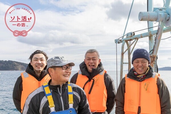 環境省・気候変動アクション「大賞」受賞！温泉宿が推進するサステナビリティ【宮城県｜温泉リゾート・一の坊】