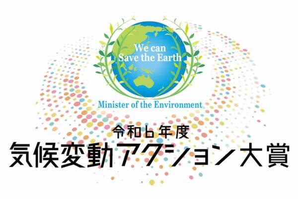 環境省・気候変動アクション「大賞」受賞！温泉宿が推進するサステナビリティ【宮城県｜温泉リゾート・一の坊】