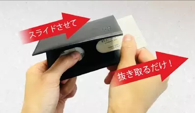 「1秒で名刺を取り出せる名刺入れ」を販売している 「株式会社sion works　代表 井島志乃氏」の取材記事を6月3日公開