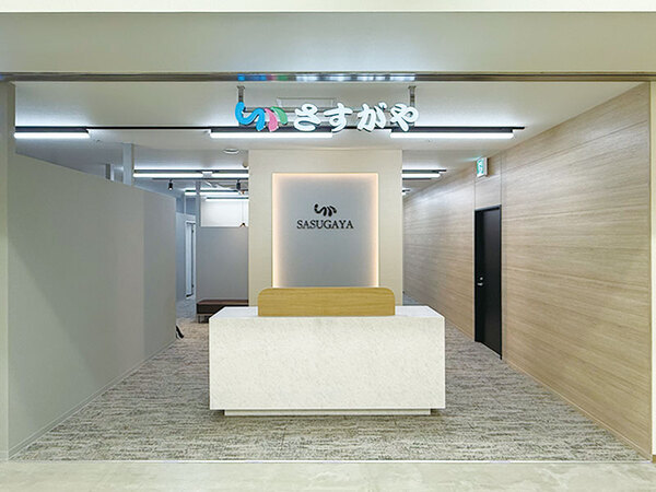 【買取専門店さすがや】待望のグランディールイチイに出店