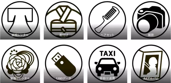 特別な日の思い出を形に。新成人・卒業生応援キャンペーン好評につき延長決定