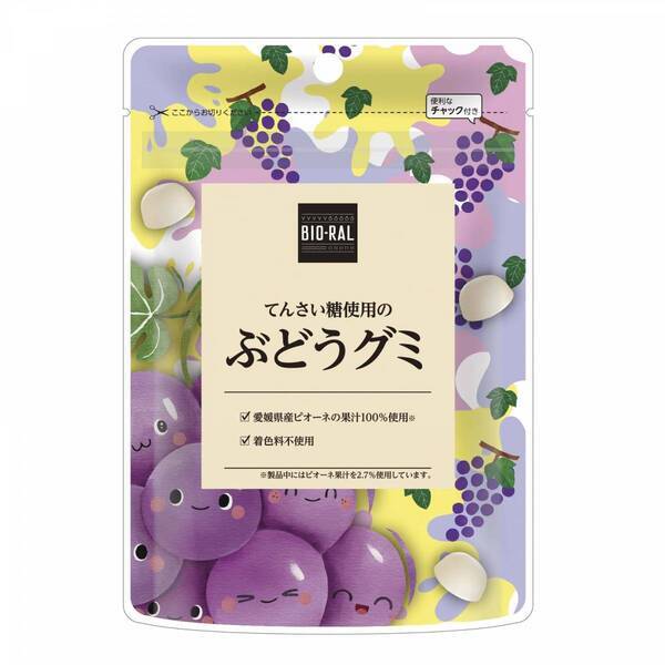 ライフの自然派プライベートブランドからグミが初登場！国産果汁を使用した「BIO-RAL　てんさい糖使用のみかんグミ／ぶどうグミ」を新発売
