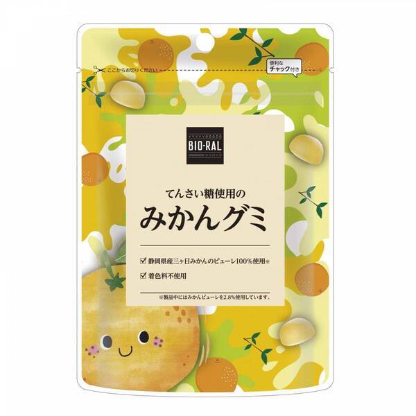 ライフの自然派プライベートブランドからグミが初登場！国産果汁を使用した「BIO-RAL　てんさい糖使用のみかんグミ／ぶどうグミ」を新発売