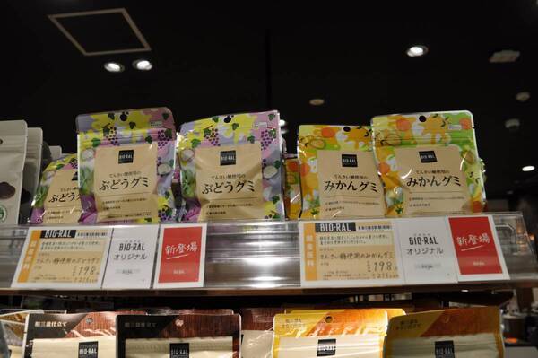 ビオラルが北摂エリアに初出店！延伸開業で話題の「箕面萱野」駅に隣接する商業施設内に「ビオラルみのおキューズモール店」がついにオープン！