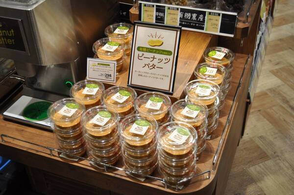 ビオラルが北摂エリアに初出店！延伸開業で話題の「箕面萱野」駅に隣接する商業施設内に「ビオラルみのおキューズモール店」がついにオープン！