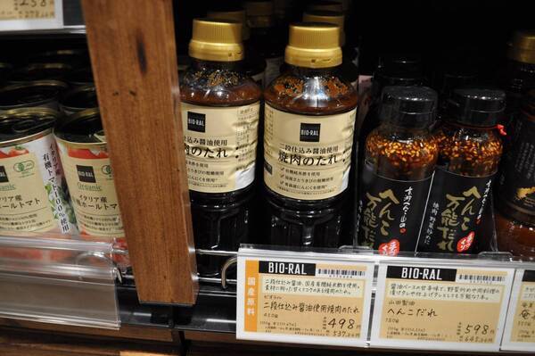 ビオラルが北摂エリアに初出店！延伸開業で話題の「箕面萱野」駅に隣接する商業施設内に「ビオラルみのおキューズモール店」がついにオープン！