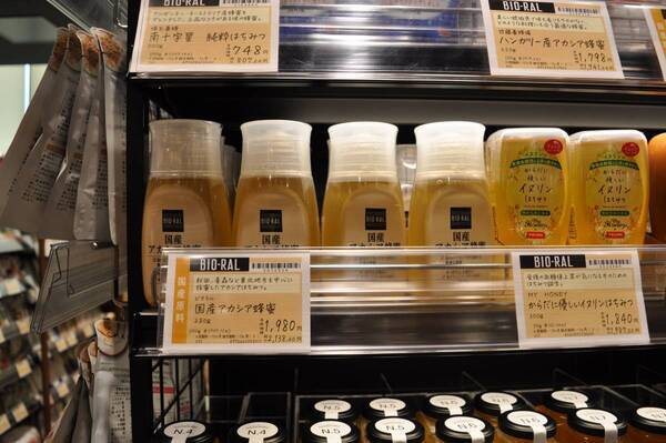 ビオラルが北摂エリアに初出店！延伸開業で話題の「箕面萱野」駅に隣接する商業施設内に「ビオラルみのおキューズモール店」がついにオープン！