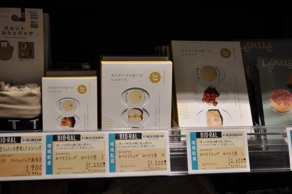 ビオラルが北摂エリアに初出店！延伸開業で話題の「箕面萱野」駅に隣接する商業施設内に「ビオラルみのおキューズモール店」がついにオープン！