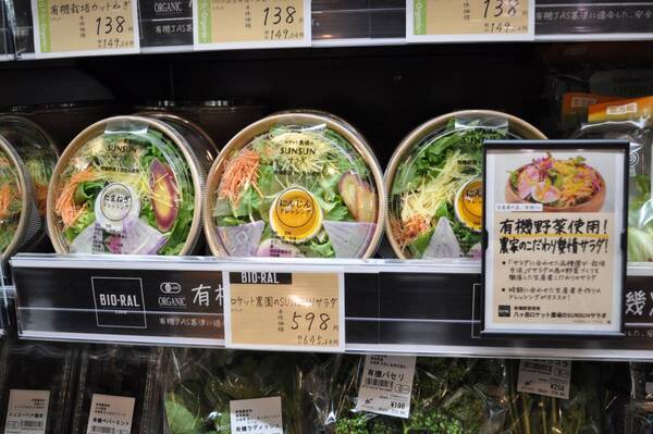 ビオラルが北摂エリアに初出店！延伸開業で話題の「箕面萱野」駅に隣接する商業施設内に「ビオラルみのおキューズモール店」がついにオープン！