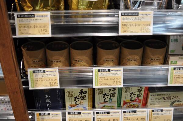 ビオラルが北摂エリアに初出店！延伸開業で話題の「箕面萱野」駅に隣接する商業施設内に「ビオラルみのおキューズモール店」がついにオープン！