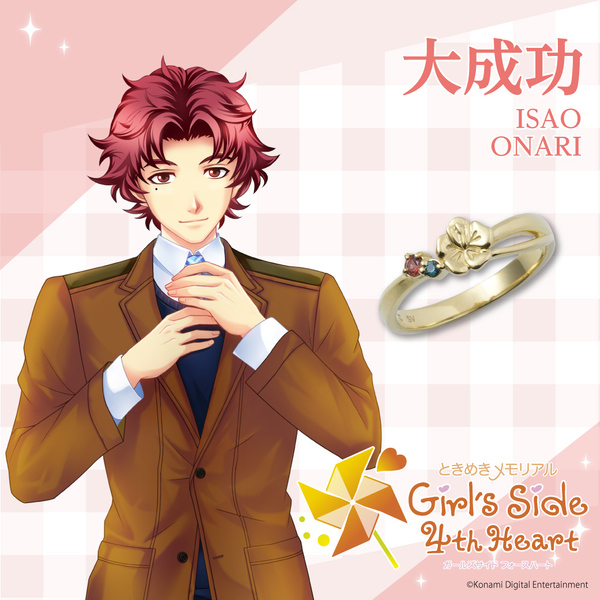 「ときめきメモリアル Girl’s Side 4th Heart 」コラボジュエリー　12/13（金）より受注開始！