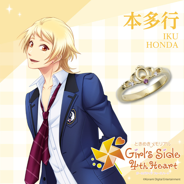 「ときめきメモリアル Girl’s Side 4th Heart 」コラボジュエリー　12/13（金）より受注開始！