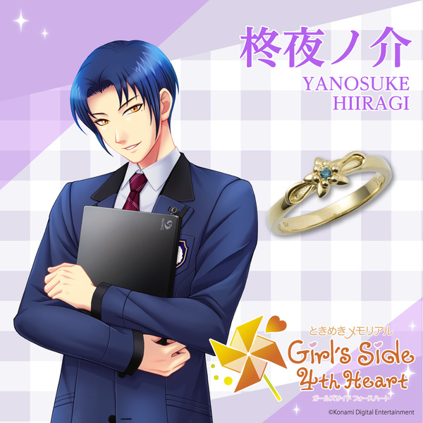 「ときめきメモリアル Girl’s Side 4th Heart 」コラボジュエリー　12/13（金）より受注開始！