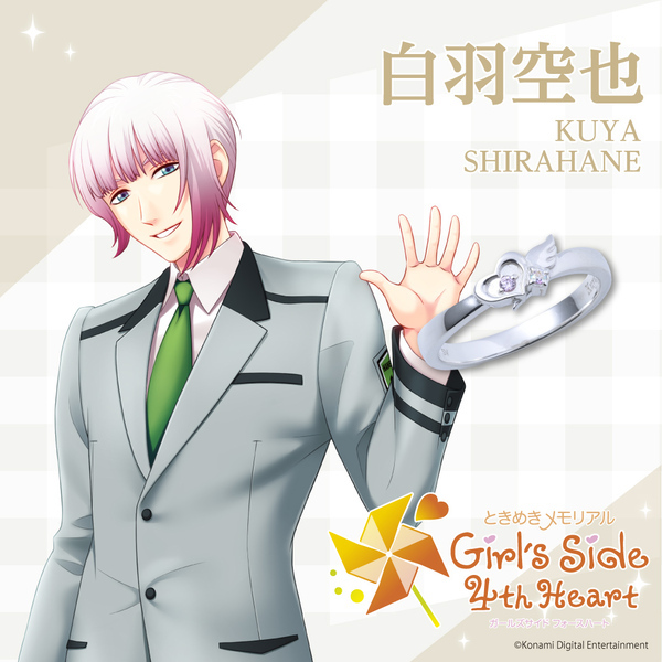 「ときめきメモリアル Girl’s Side 4th Heart 」コラボジュエリー　12/13（金）より受注開始！