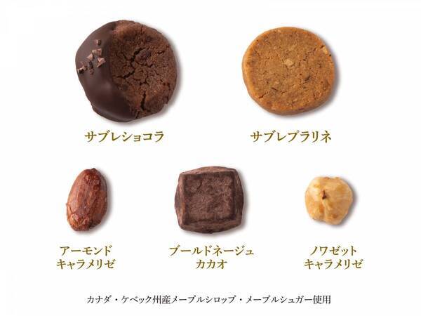 世はお菓子缶戦国時代！！はちみつ・メープルメーカー直営「パティスリーQBG」が自然の恵みあふれる本格クッキー缶でついに参戦！