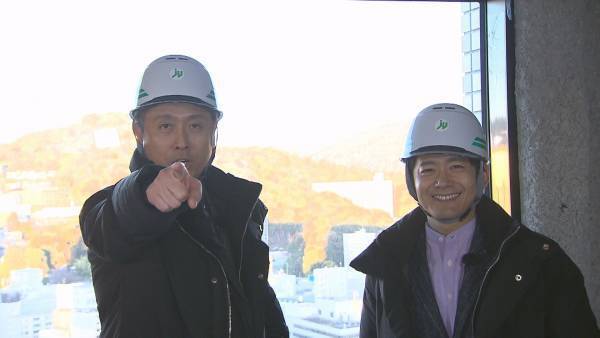 完成まであと１年！広島駅・新駅ビルの工事現場にロザンが潜入！