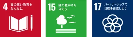 夏休みの自由研究は映画館で完成させよう！～第1弾～ 住友林業presents　「山の未来を守ろう！昆虫標本と竹工作で自然を学ぼう！」 8月18日（日）にＯＳシネマズ神戸ハーバーランドにて開催