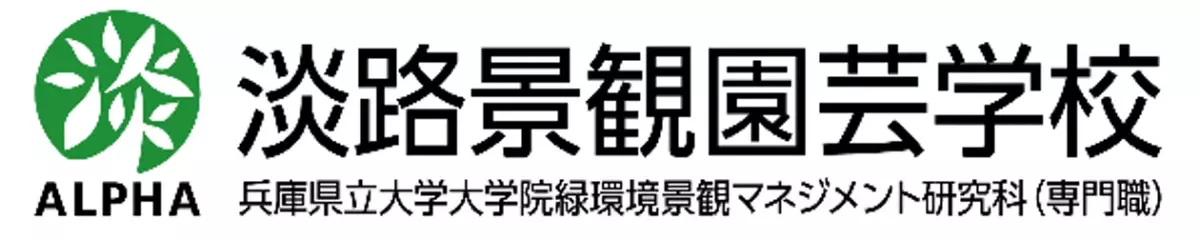 夏休みの自由研究は映画館で完成させよう！～第1弾～ 住友林業presents　「山の未来を守ろう！昆虫標本と竹工作で自然を学ぼう！」 8月18日（日）にＯＳシネマズ神戸ハーバーランドにて開催