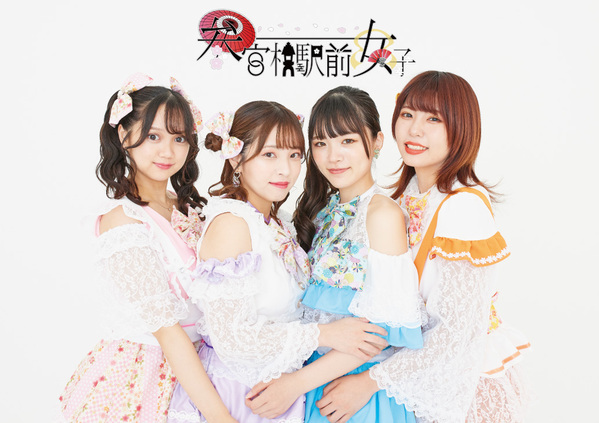 5月4日アイドルユニット『参宮橋駅前女子』が4周年記念、新曲『参女参上』世界配信スタート！5月31日から台湾プレス発表&ライブも決定！最新情報をお見逃しなく！