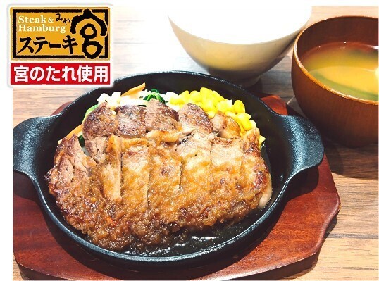 【森ノ宮医療大学】咲洲キャンパスに学生想いの学食“葵ダイニング”を新設オープン～コロワイドGr.が受託運営、外食ノウハウ活かした献立展開、地域利便性の向上にも一役～