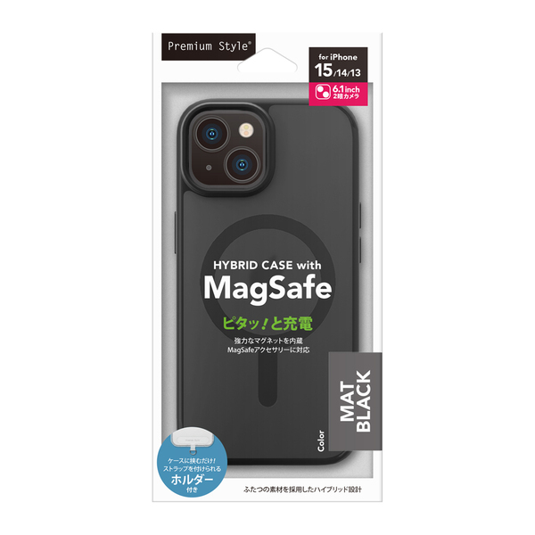 MagSafeに対応した、iPhone15、iPhone14、iPhone13に対応のハイブリッドケースを株式会社PGAが4月19日より新発売