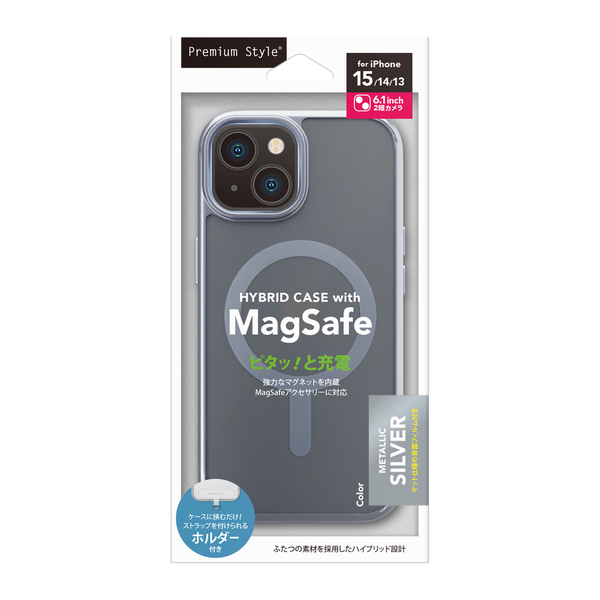 MagSafeに対応した、iPhone15、iPhone14、iPhone13に対応のハイブリッドケースを株式会社PGAが4月19日より新発売