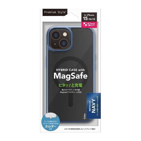 MagSafeに対応した、iPhone15、iPhone14、iPhone13に対応のハイブリッドケースを株式会社PGAが4月19日より新発売