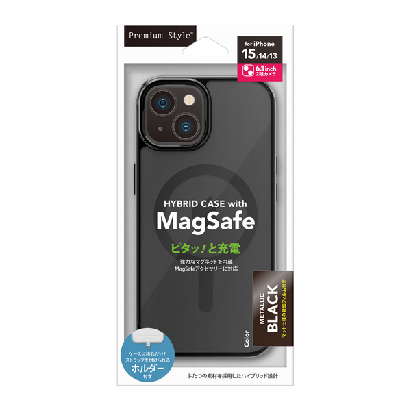 MagSafeに対応した、iPhone15、iPhone14、iPhone13に対応のハイブリッドケースを株式会社PGAが4月19日より新発売