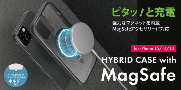 MagSafeに対応した、iPhone15、iPhone14、iPhone13に対応のハイブリッドケースを株式会社PGAが4月19日より新発売