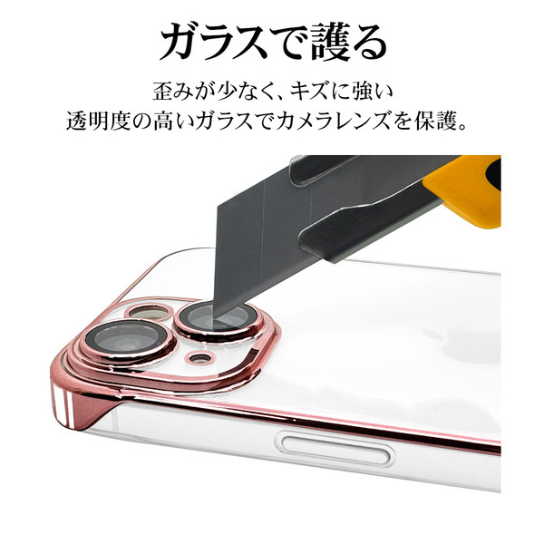 【iPhone15/15Pro】煌めくフレームで端末をより美しく！極限保護メタルフレームケース登場！
