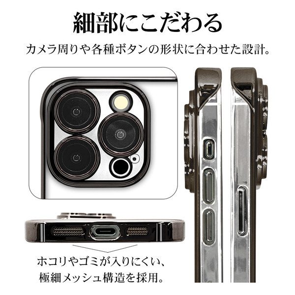 【iPhone15/15Pro】煌めくフレームで端末をより美しく！極限保護メタルフレームケース登場！
